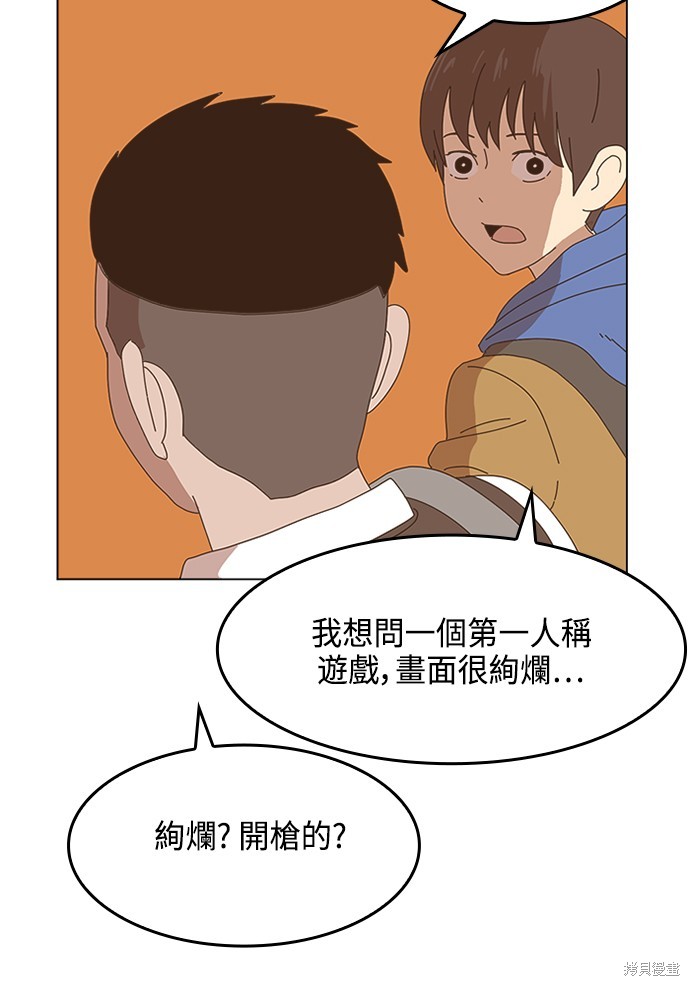 第1话166