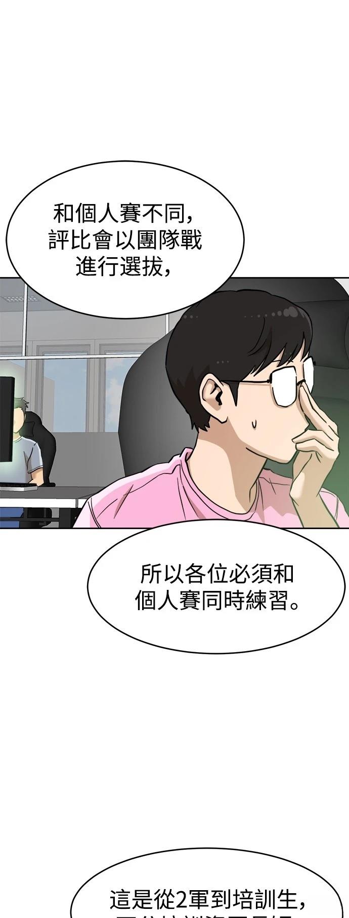第137话19