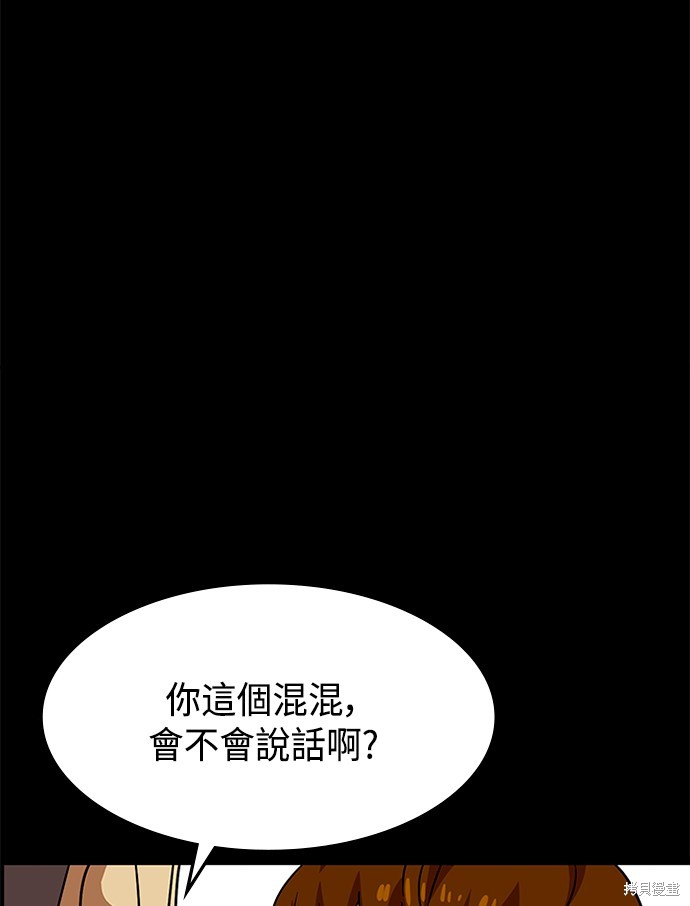 第44话100