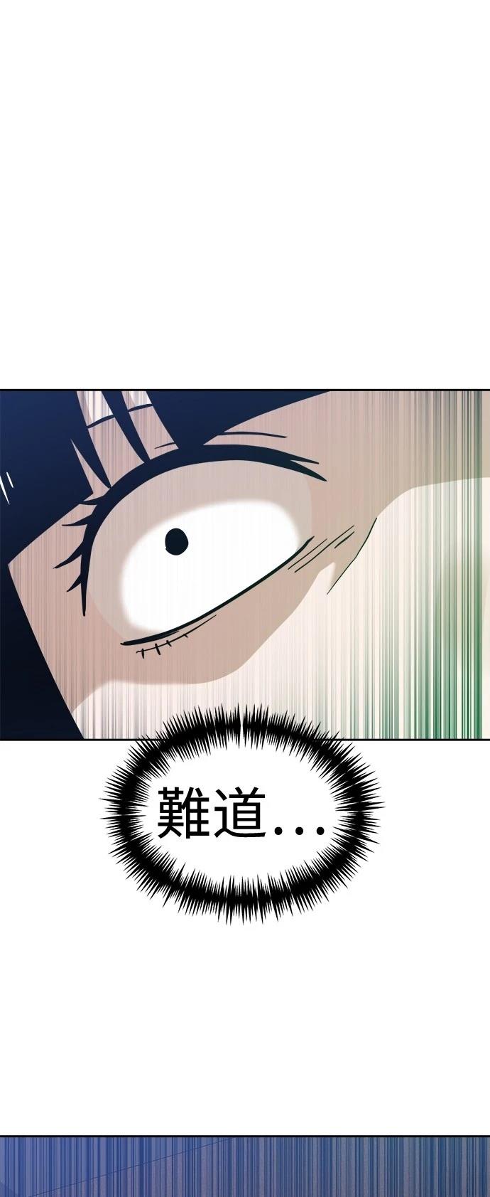 第128话85