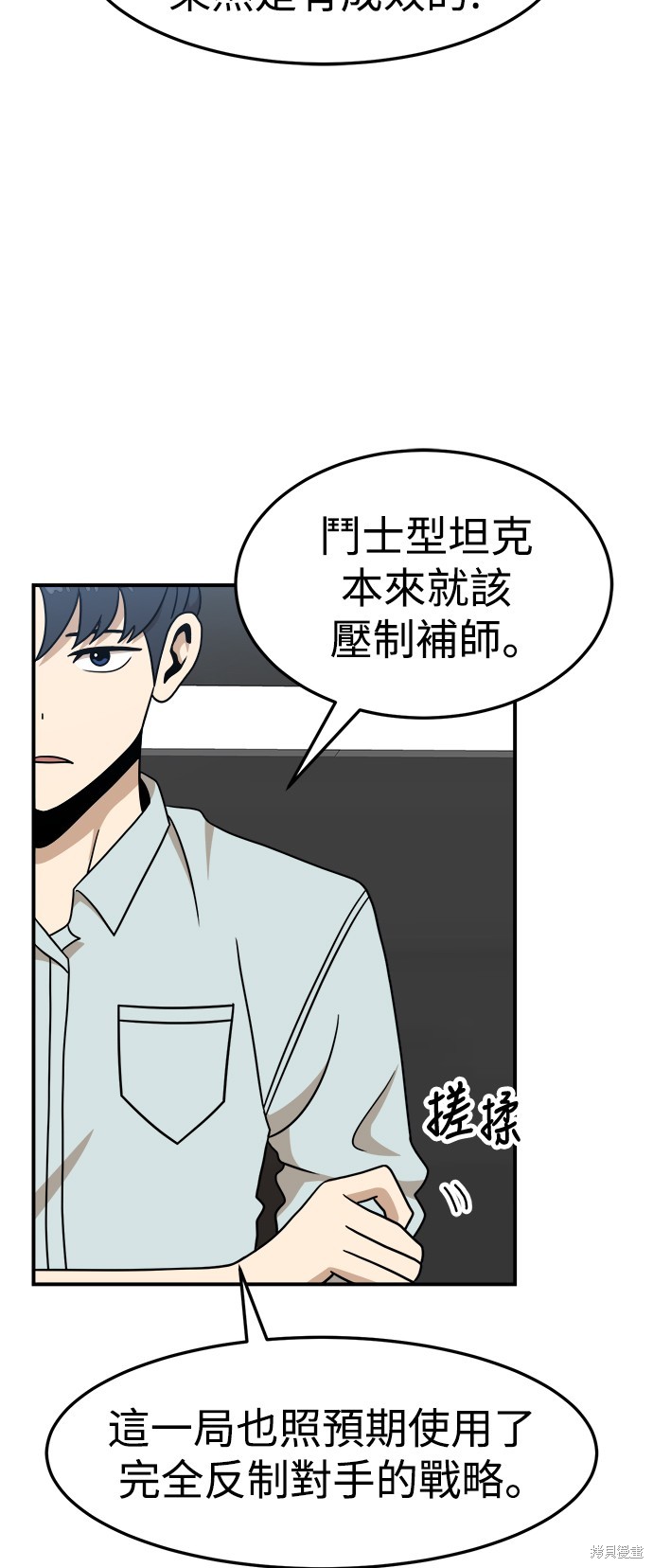 第94话11