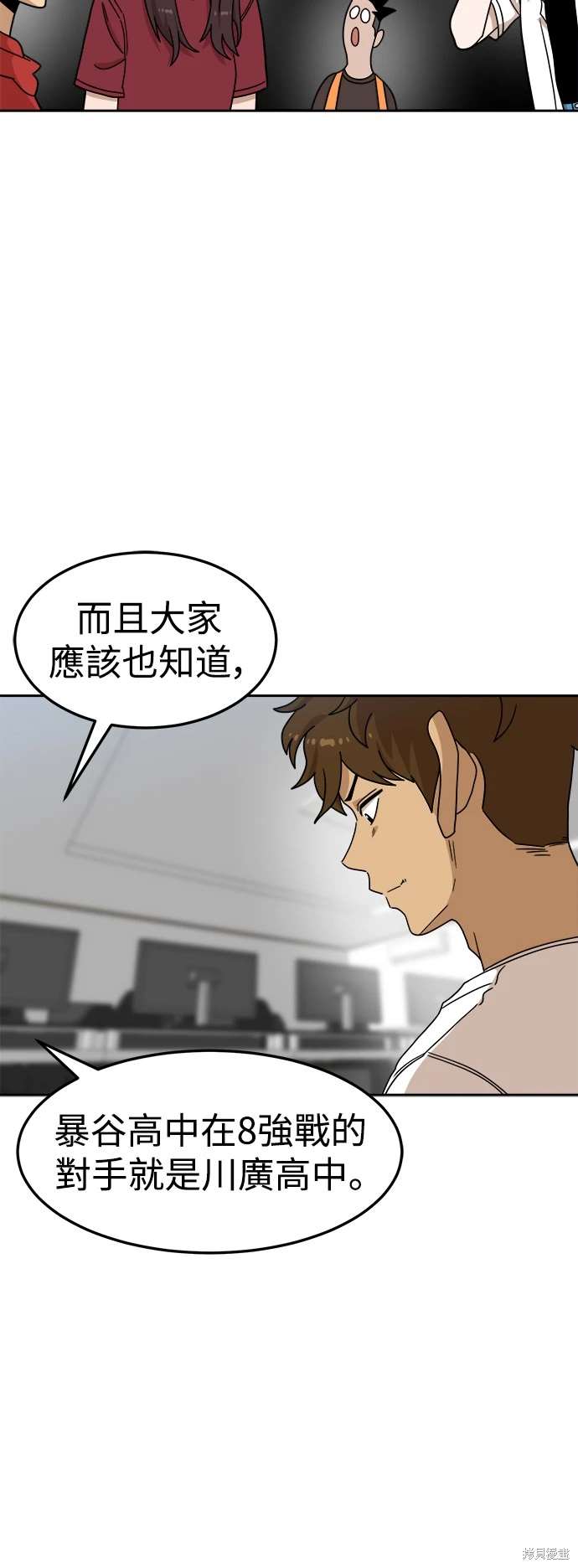 第105话52