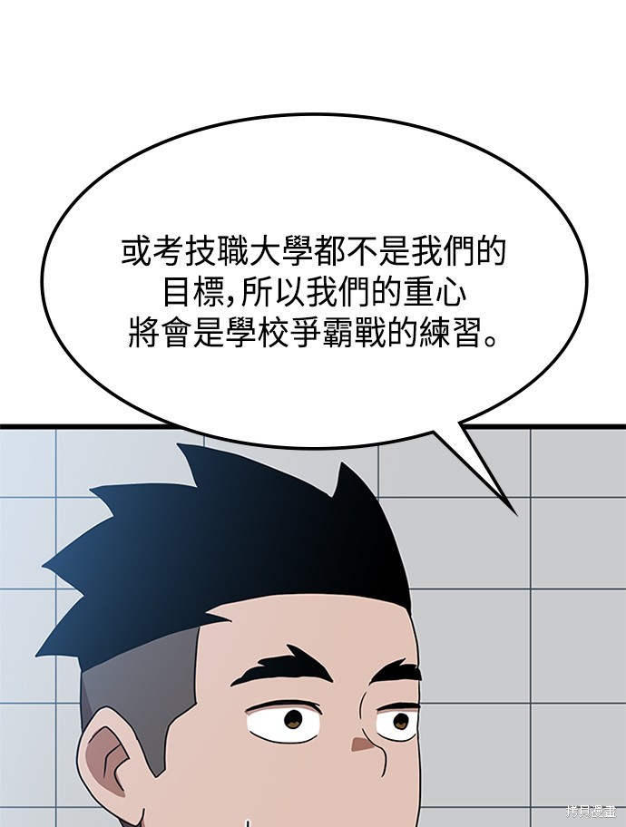 第37话119