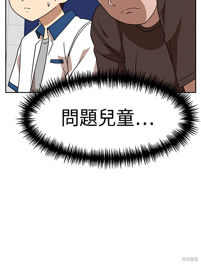 第45话109