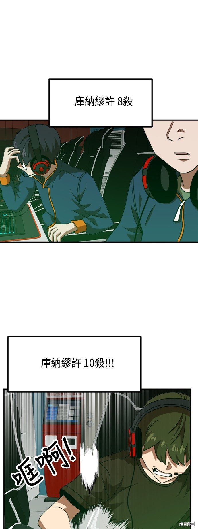 第73话39