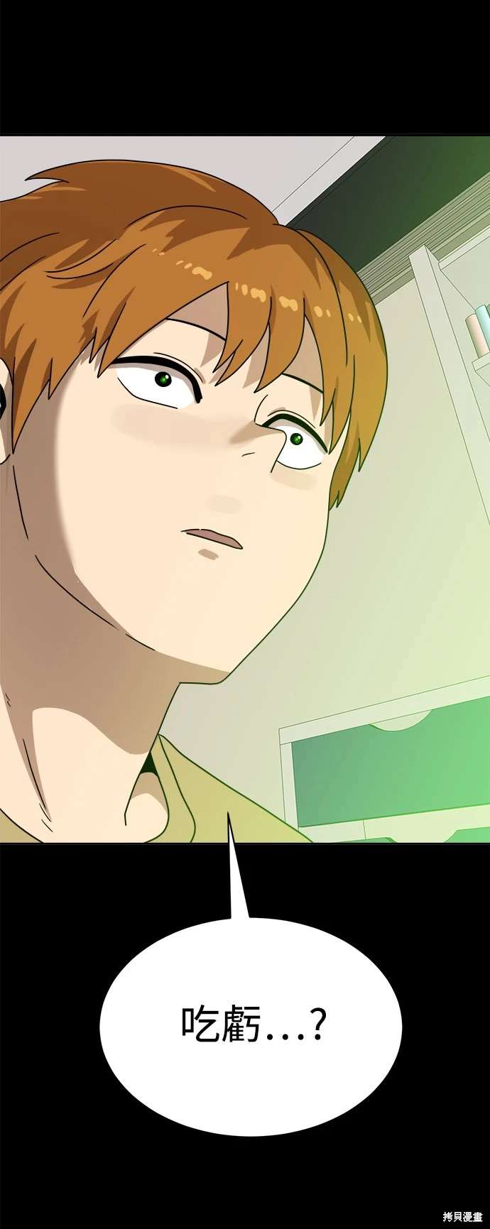第114话26