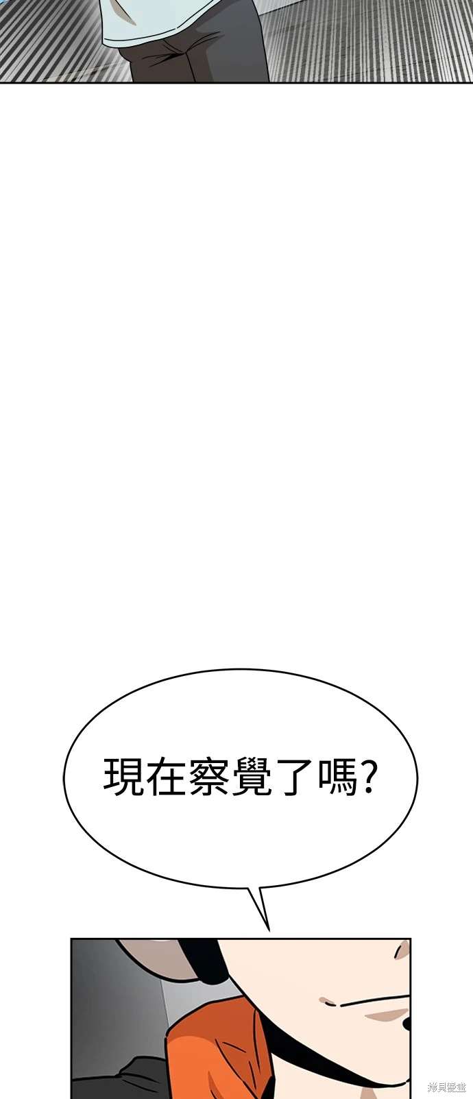第119话28
