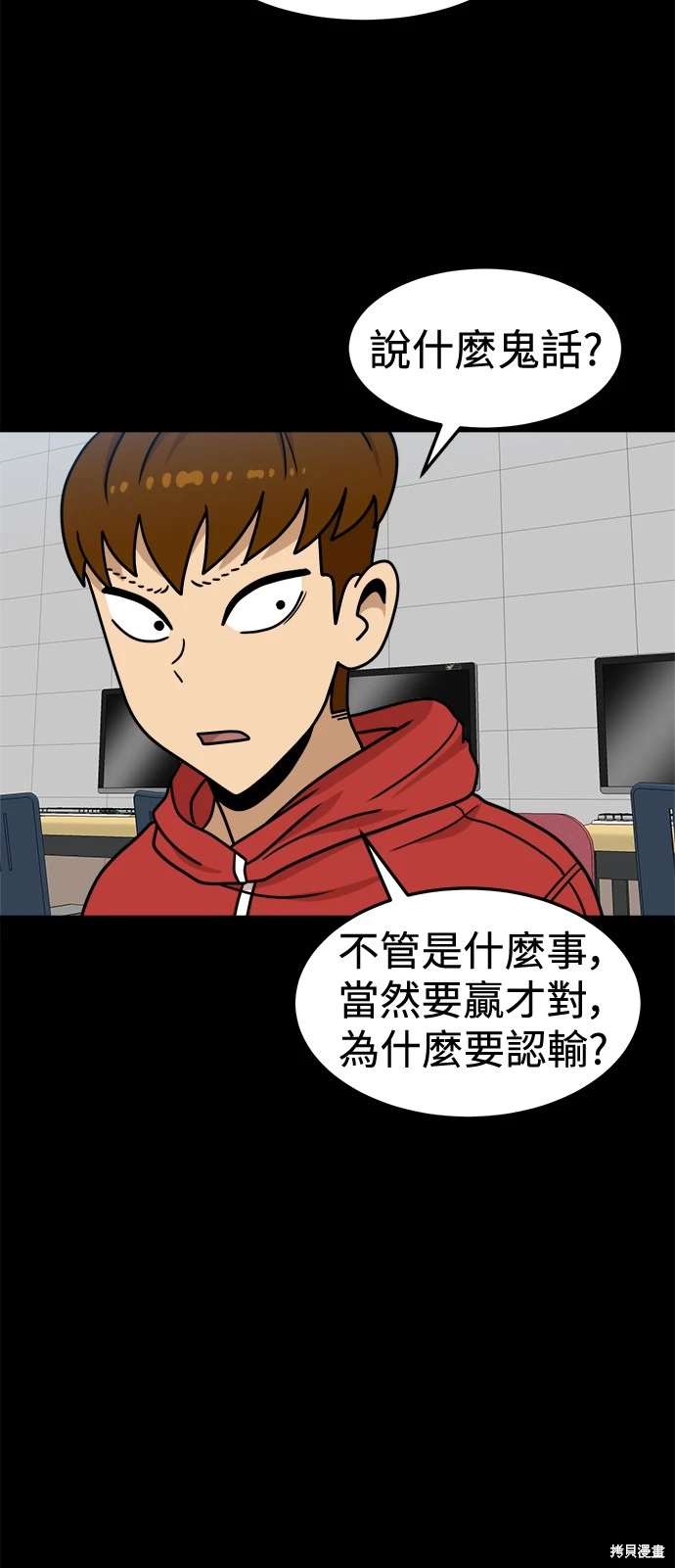 第104话16