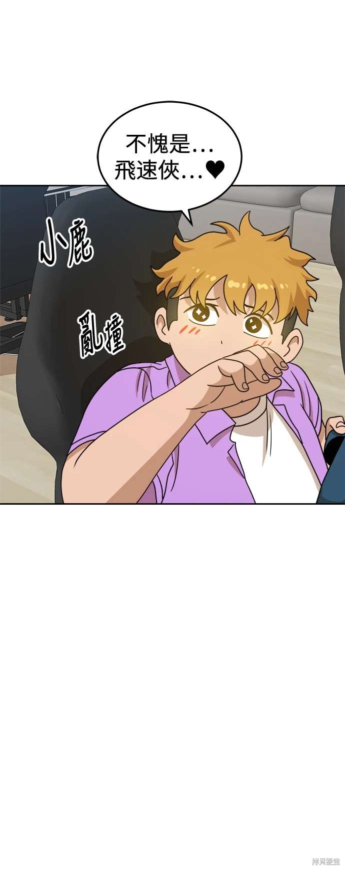 第108话40