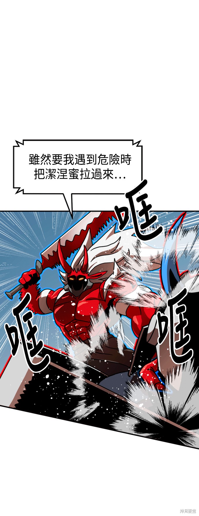 第66话55
