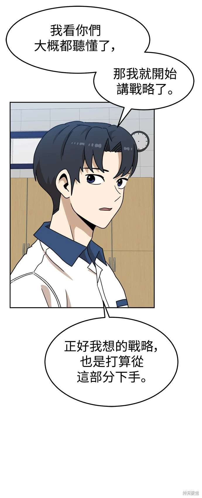 第116话48