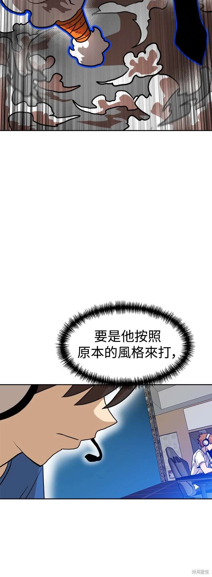 第113话60