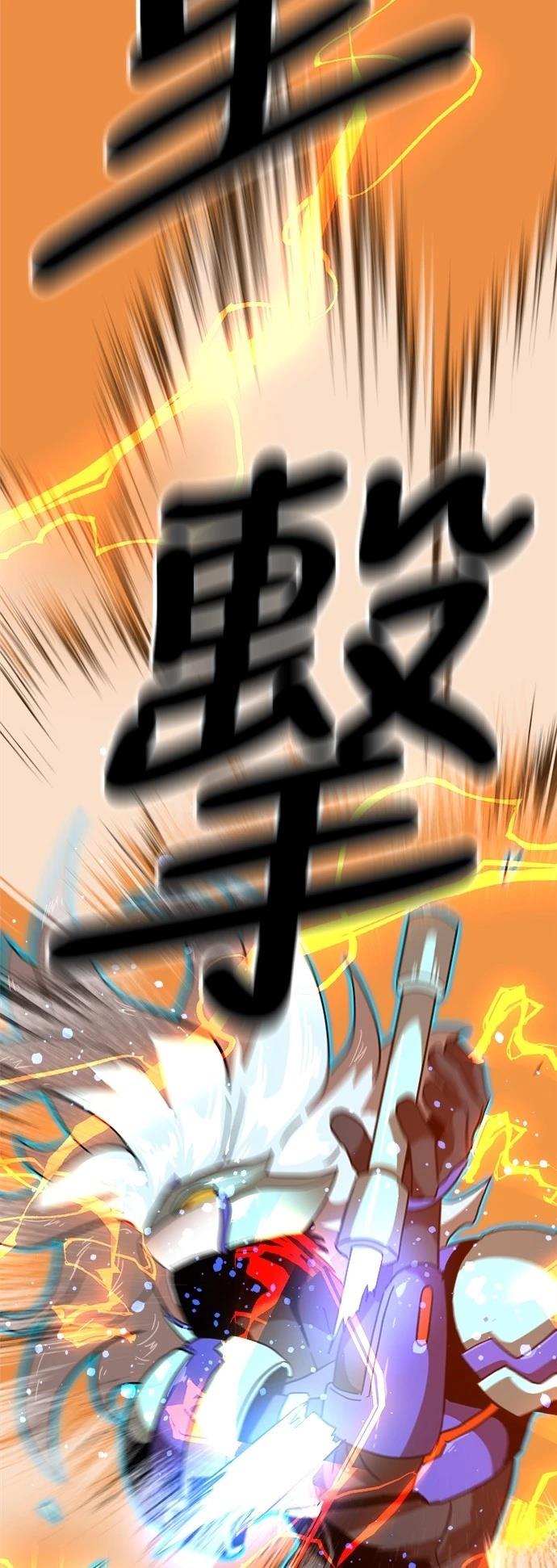 第125话69