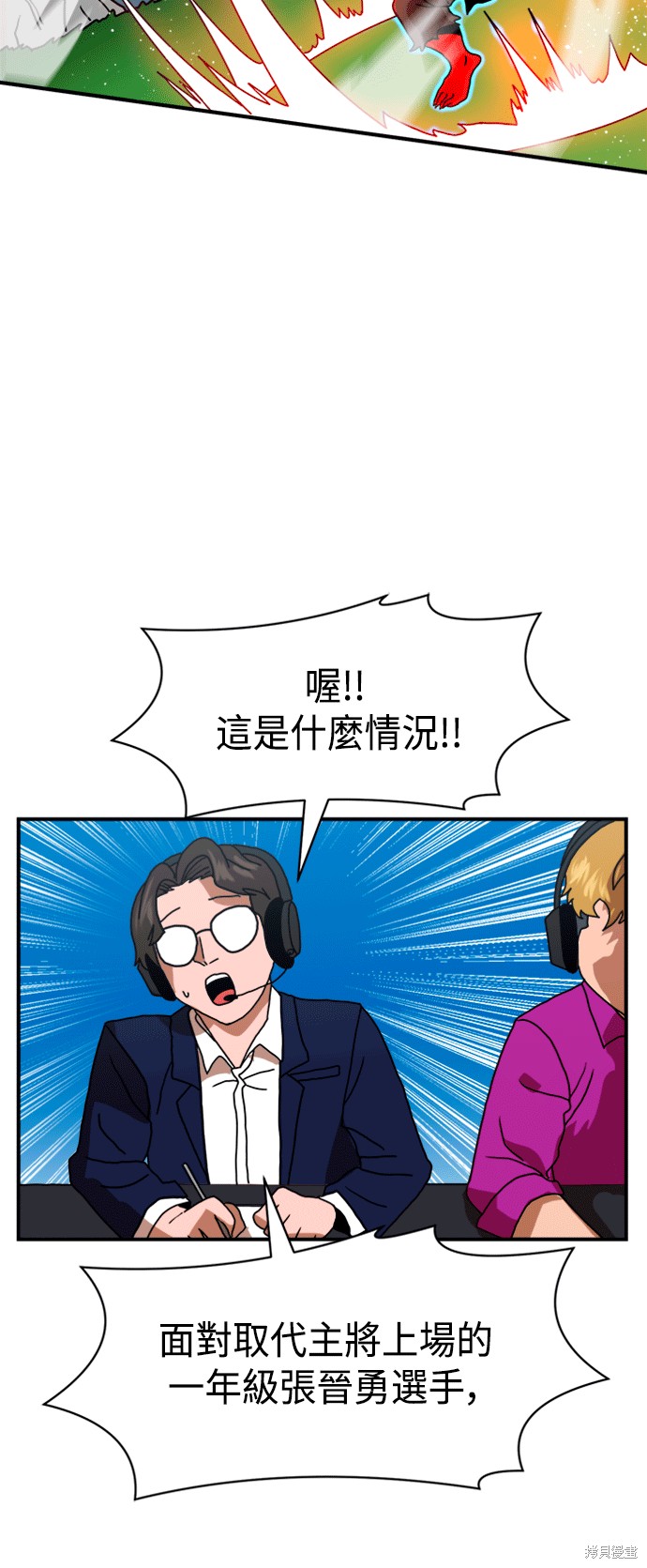第66话61
