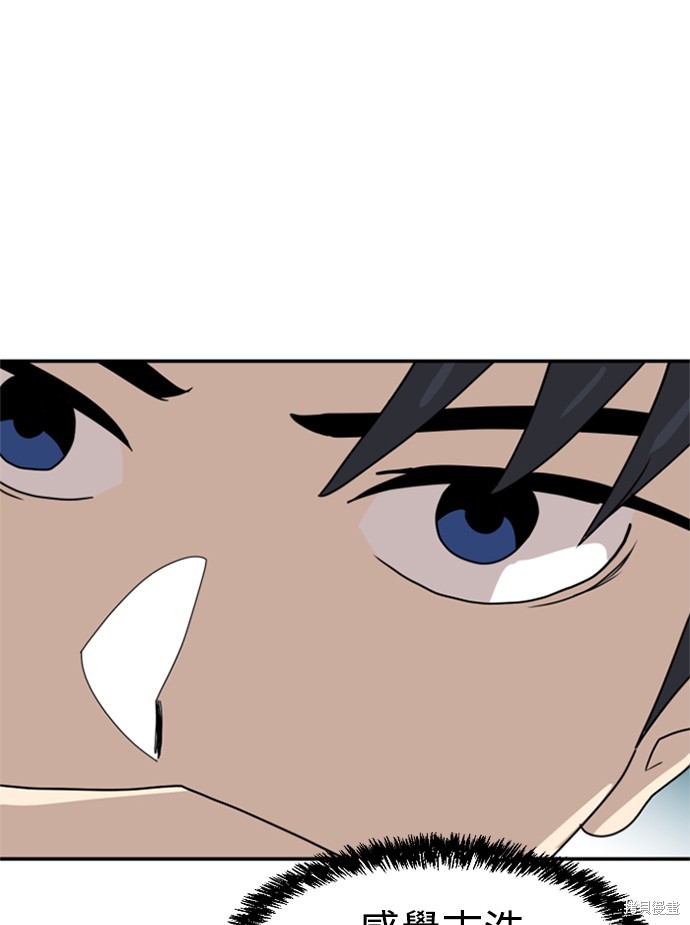 第16话70