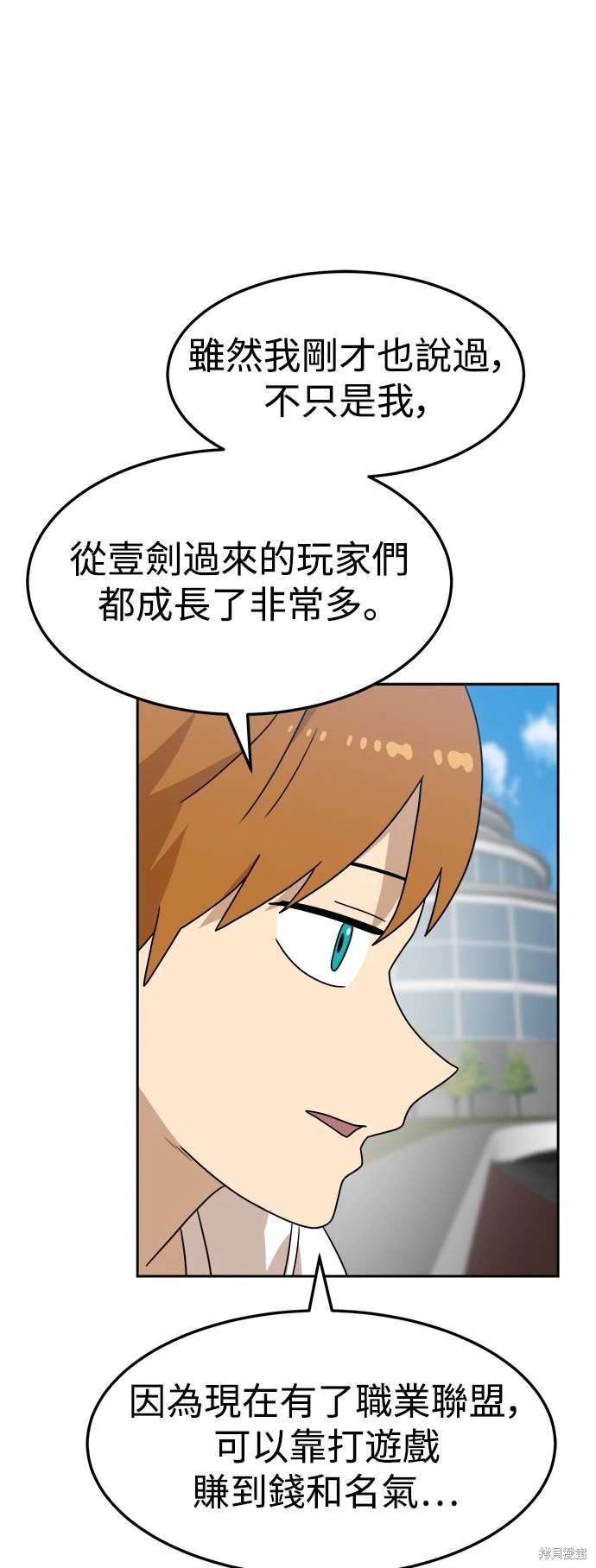 第114话38