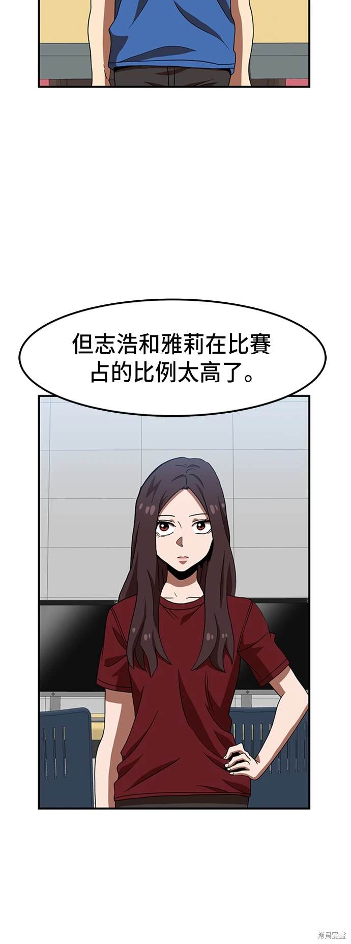 第75话23