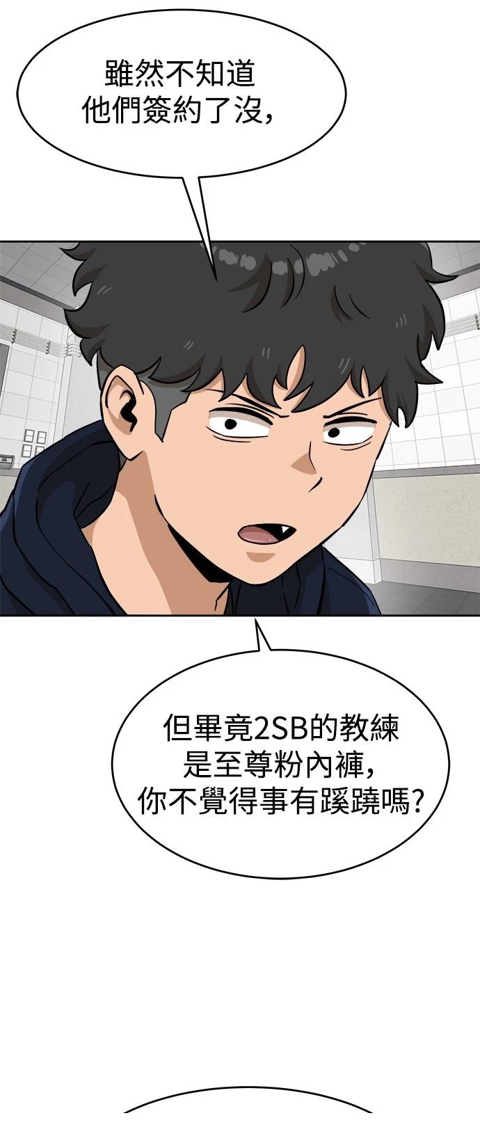 第141话3