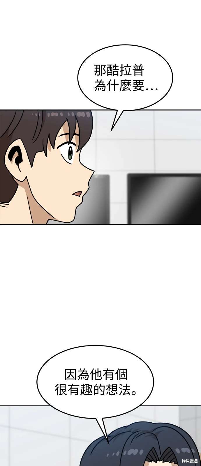 第105话8