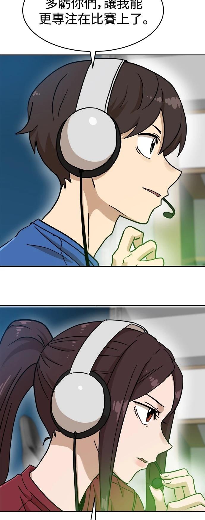 第127话86