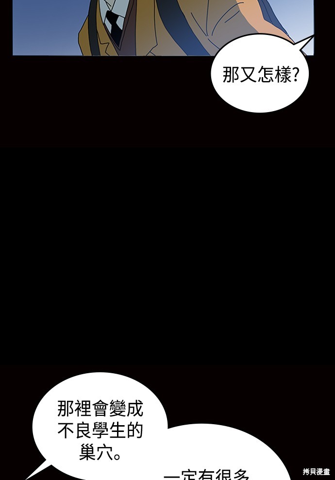 第3话3