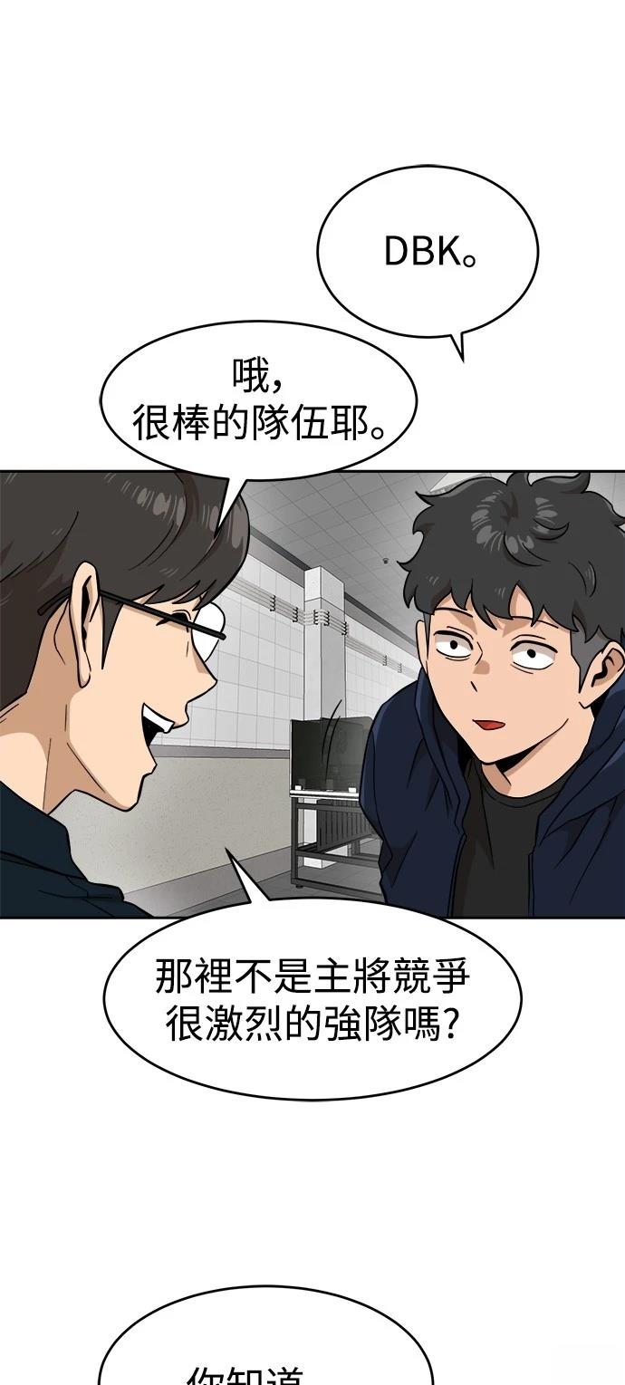 第143话13