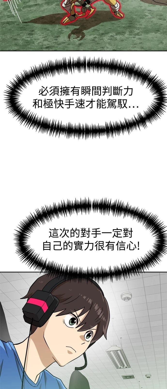 第139话27