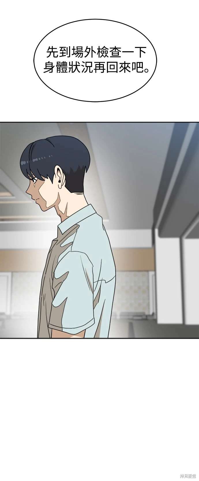 第111话41