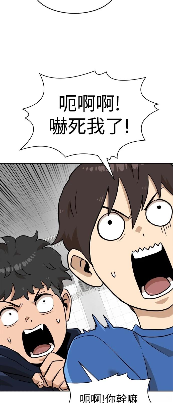 第140话83