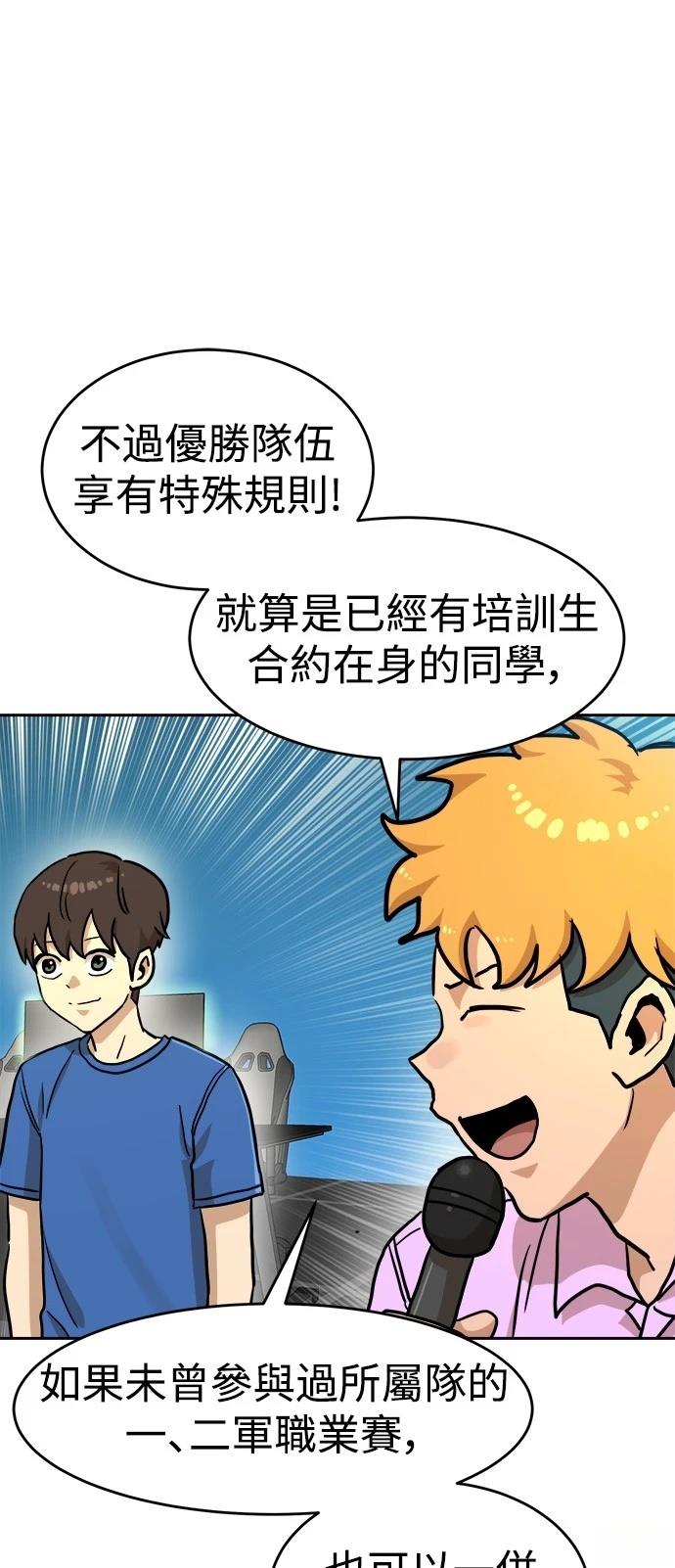 第133话33