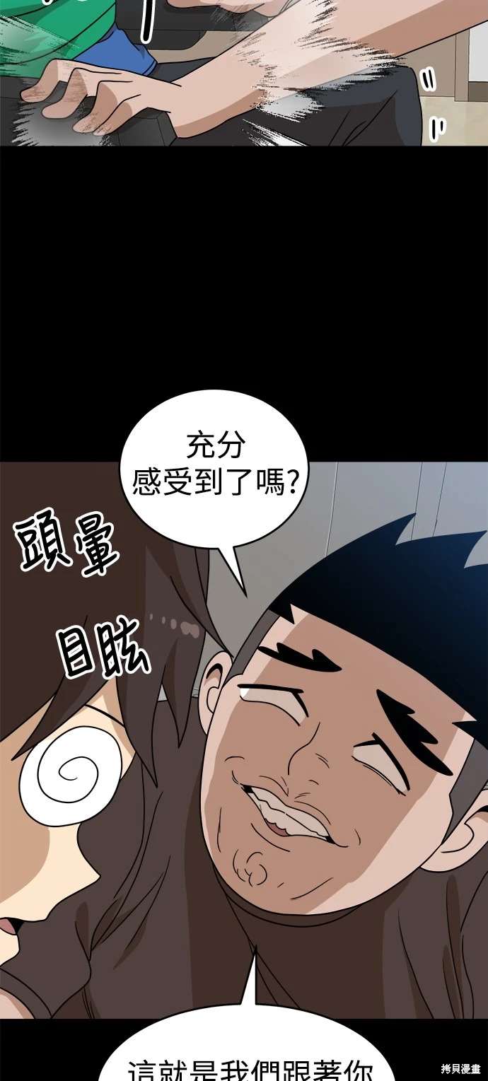 第111话18