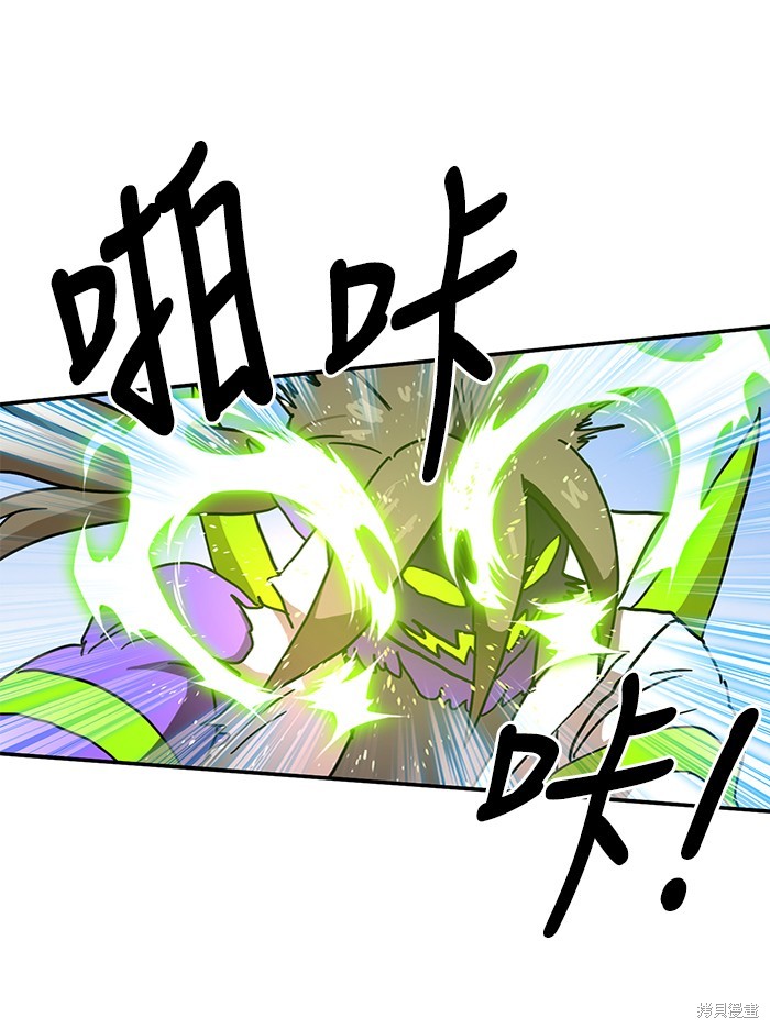 第23话30