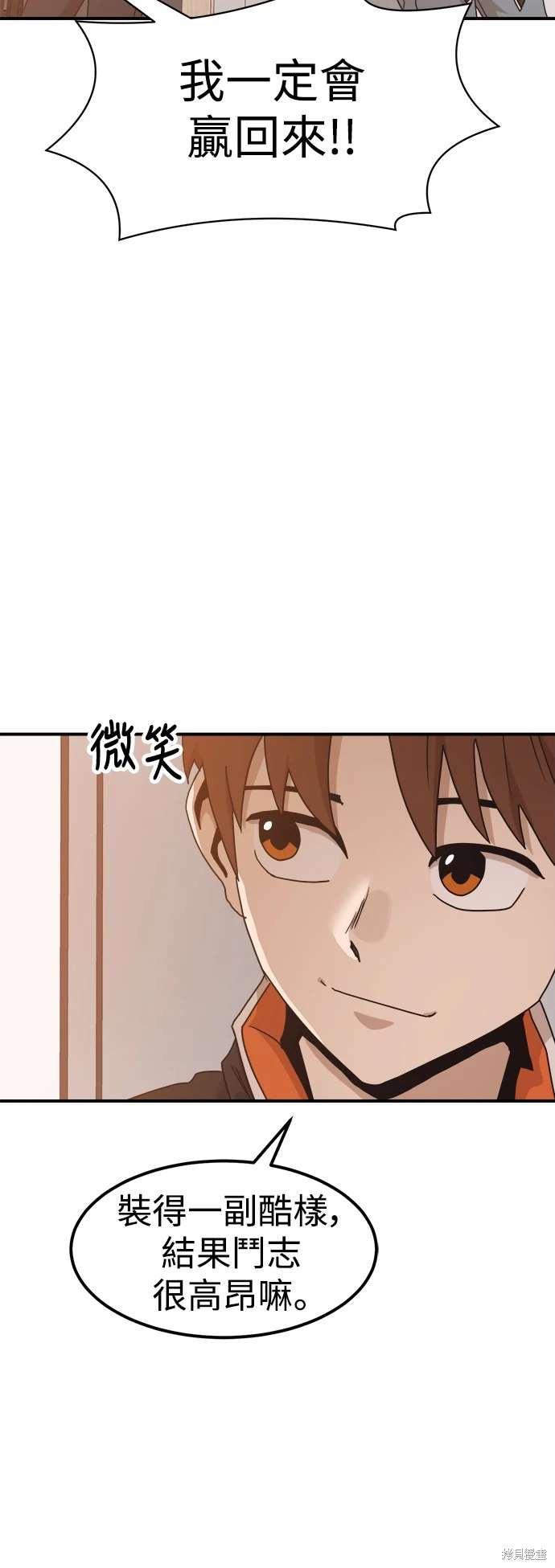 第117话80
