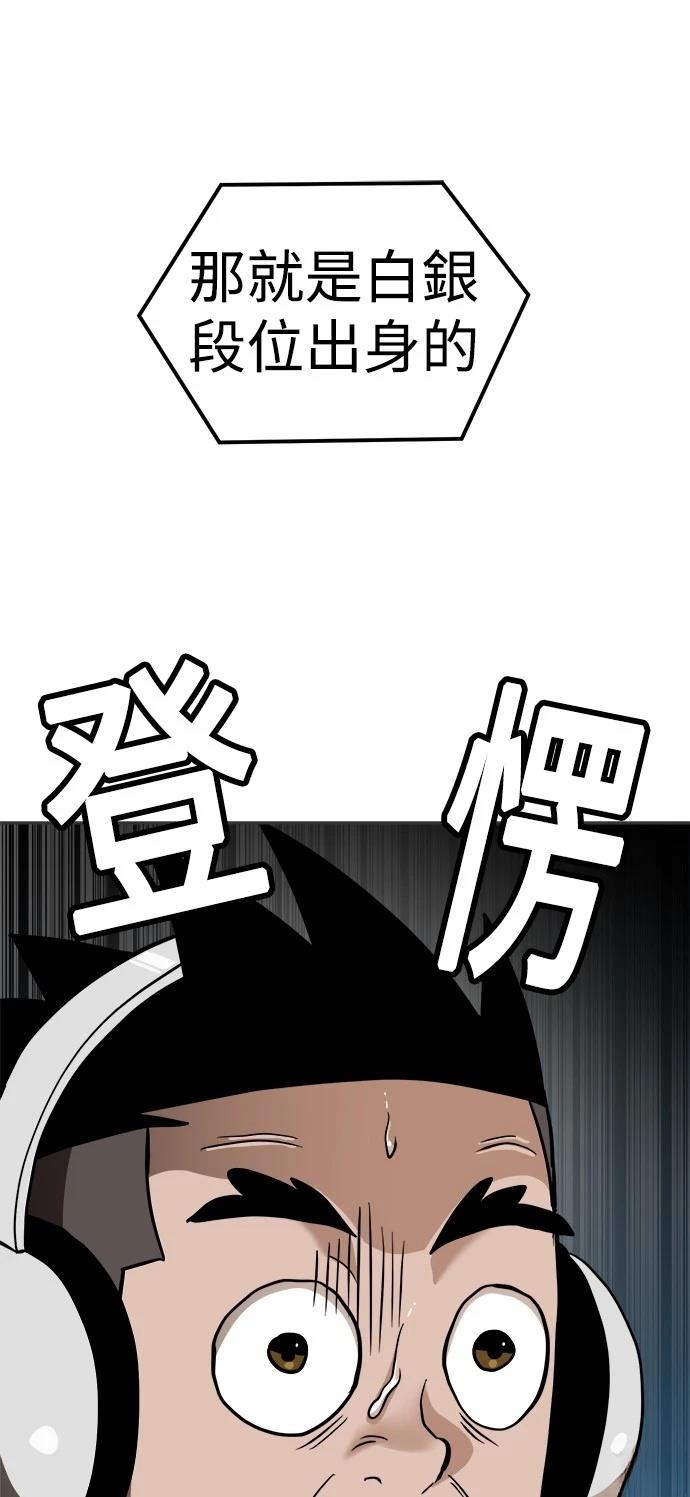 第131话85