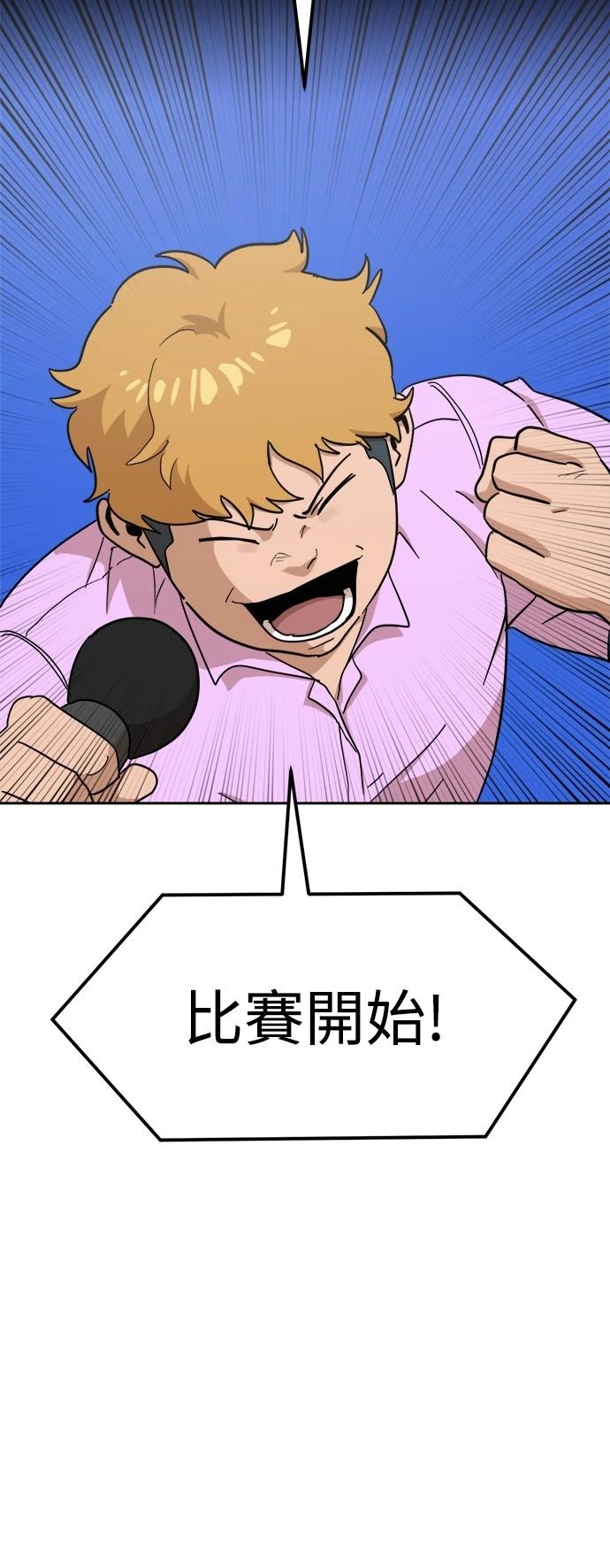 第123话55