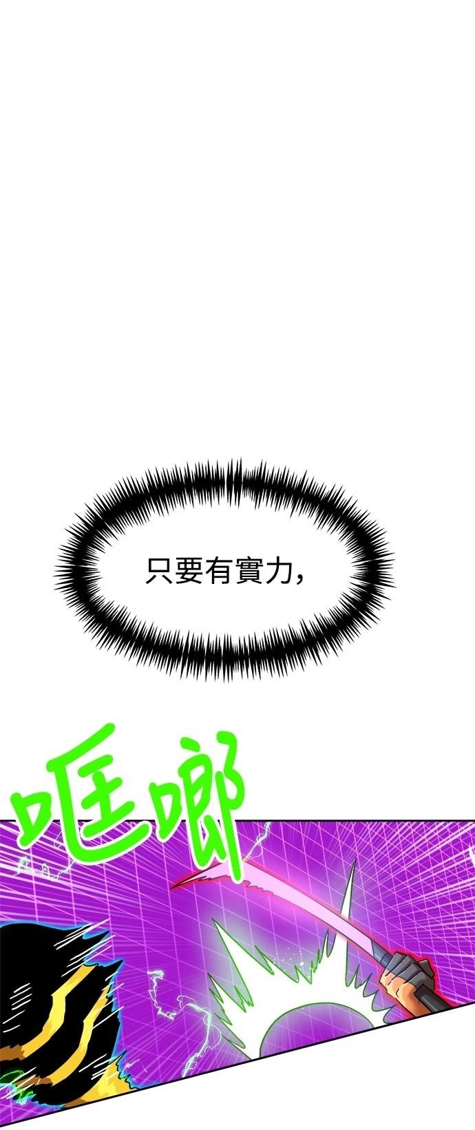第139话9