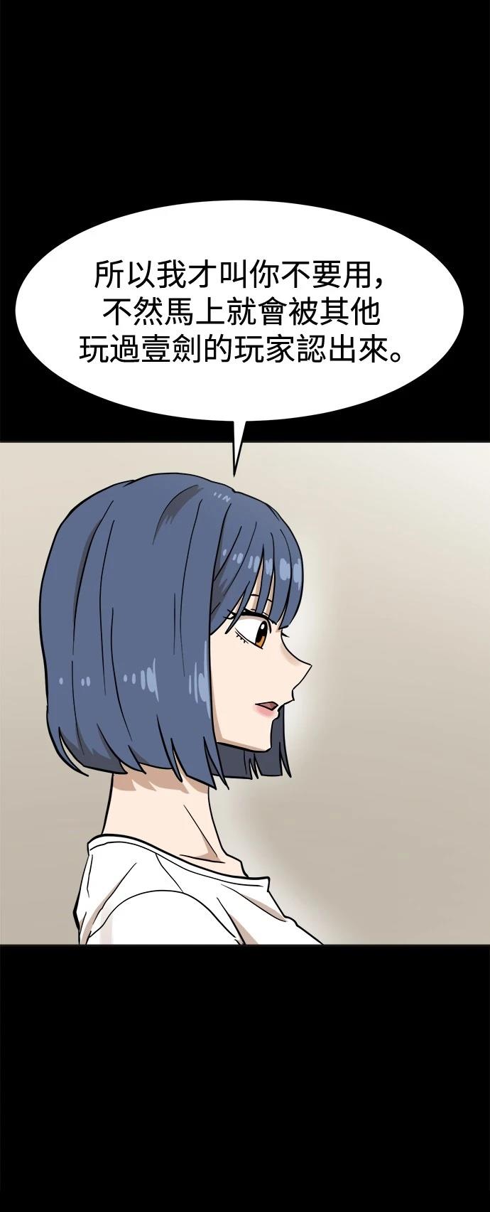 第129话86