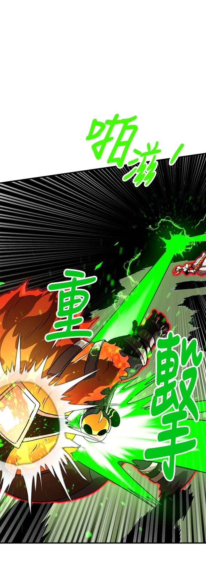 第136话56