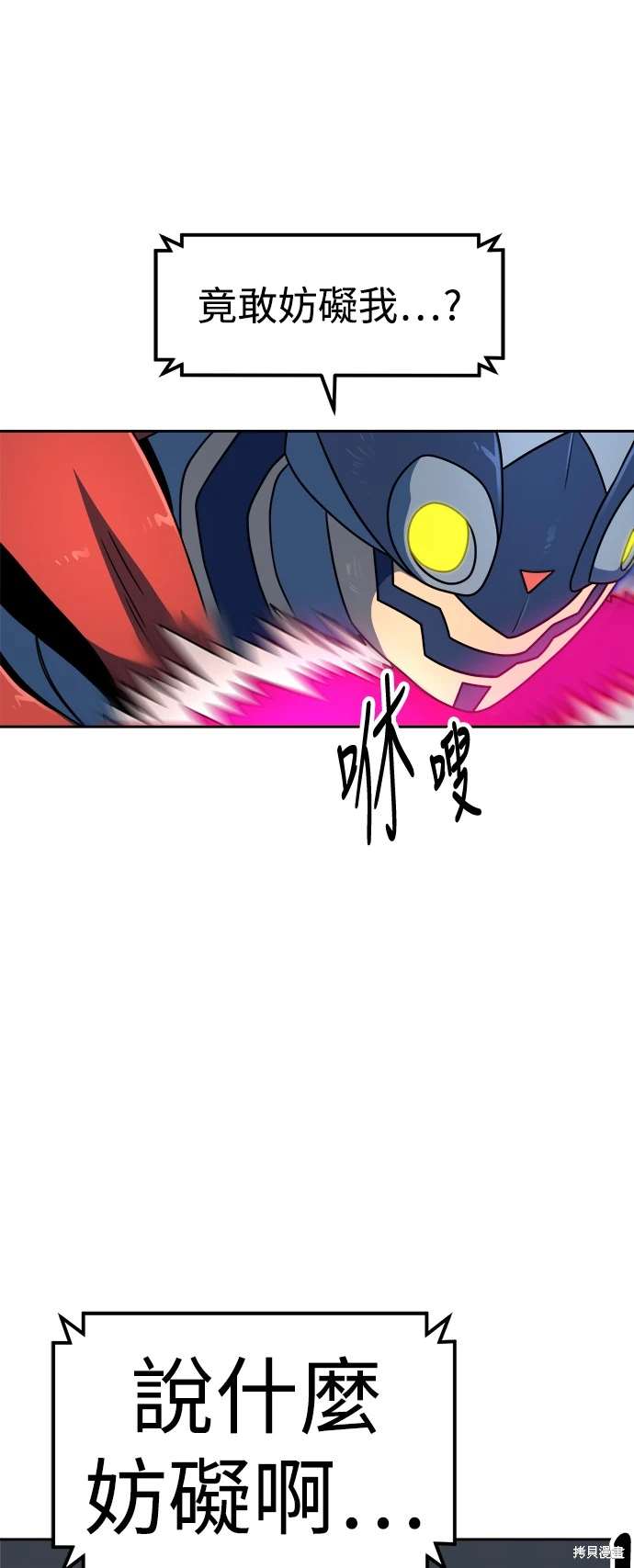 第106话67