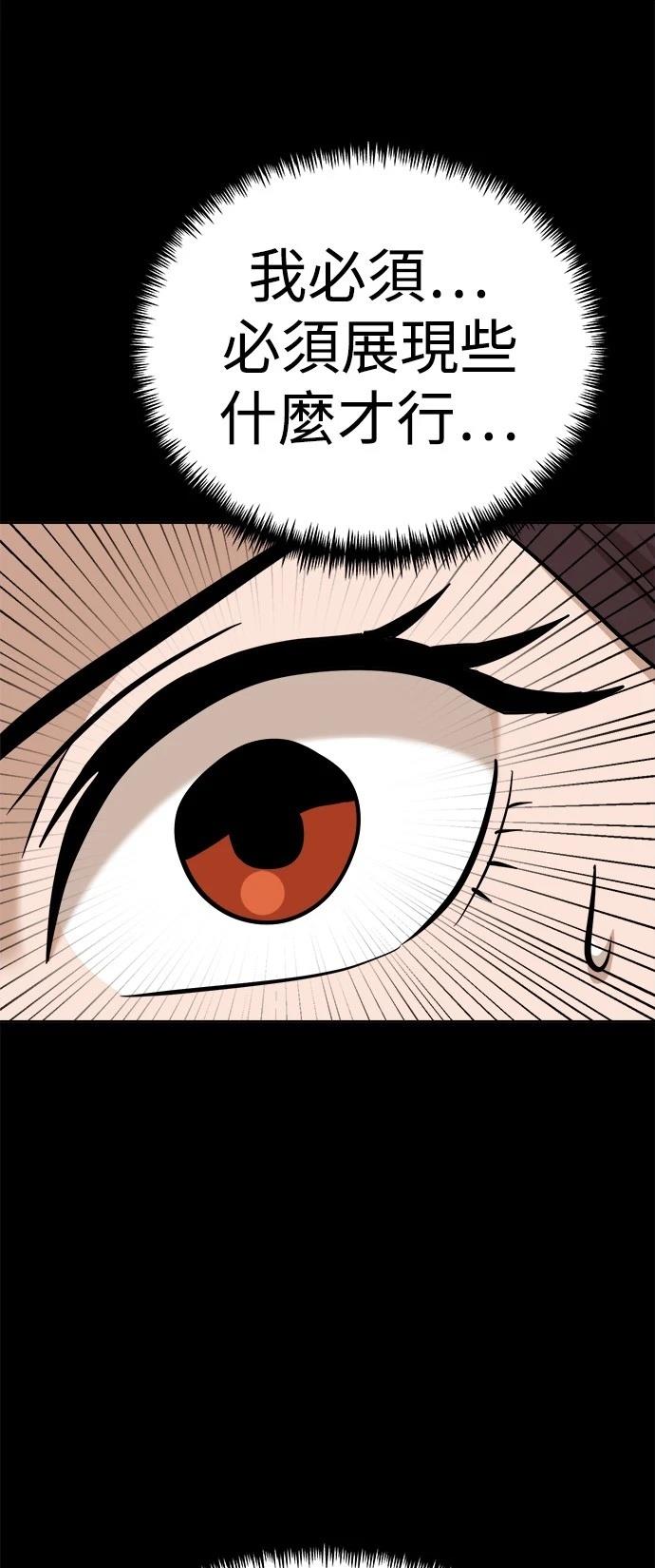 第142话24