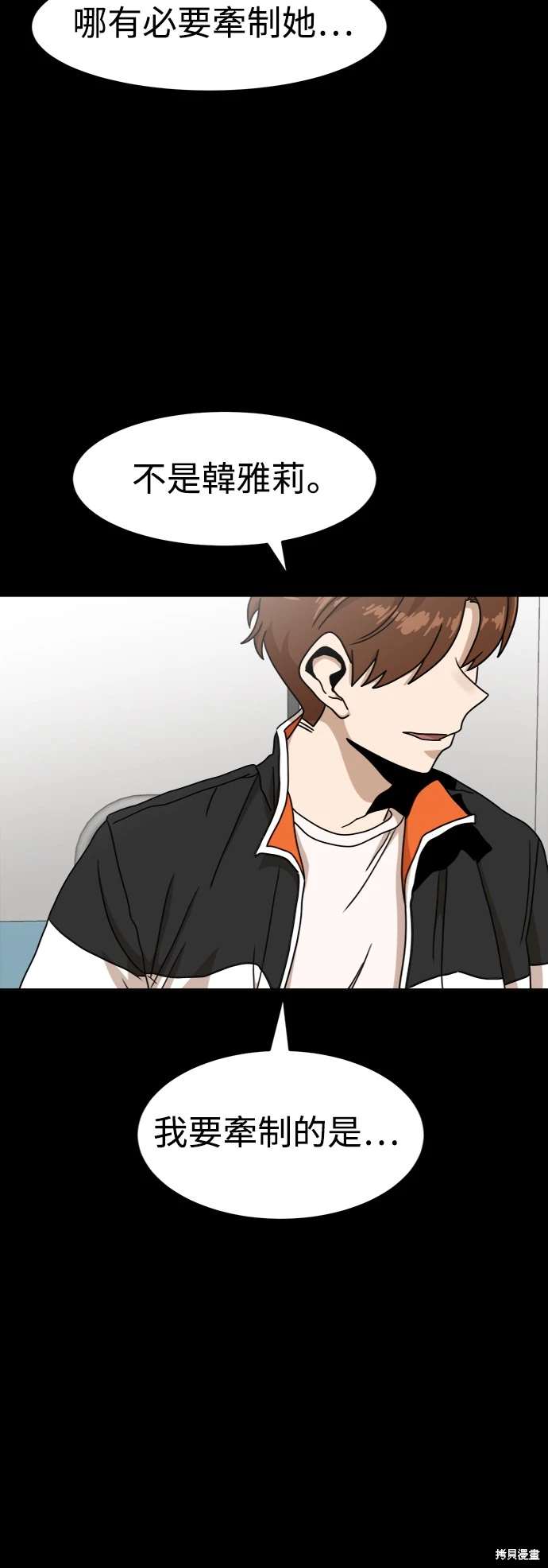 第119话13