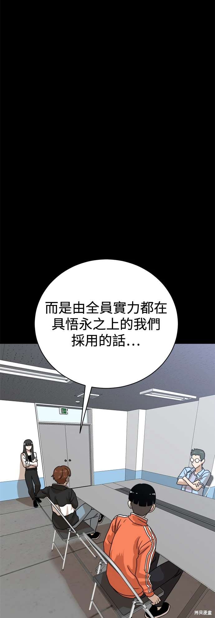 第118话74