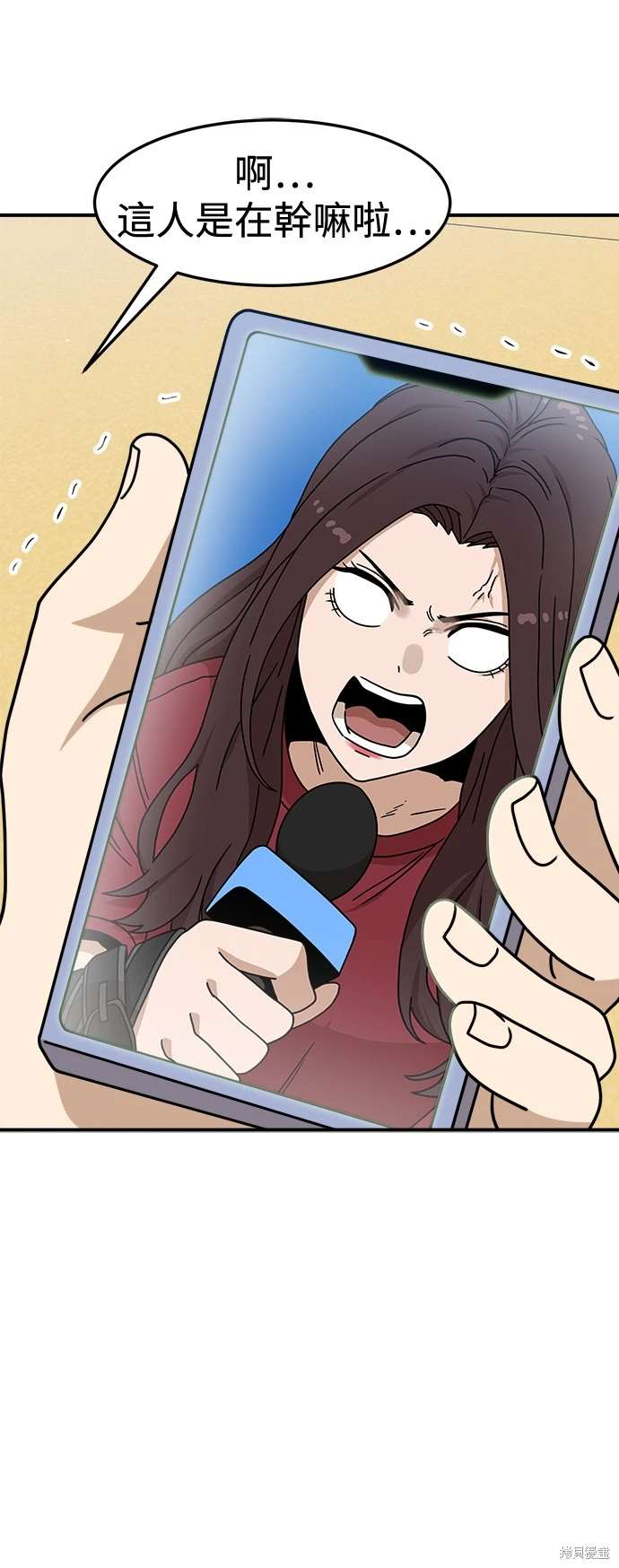 第104话35