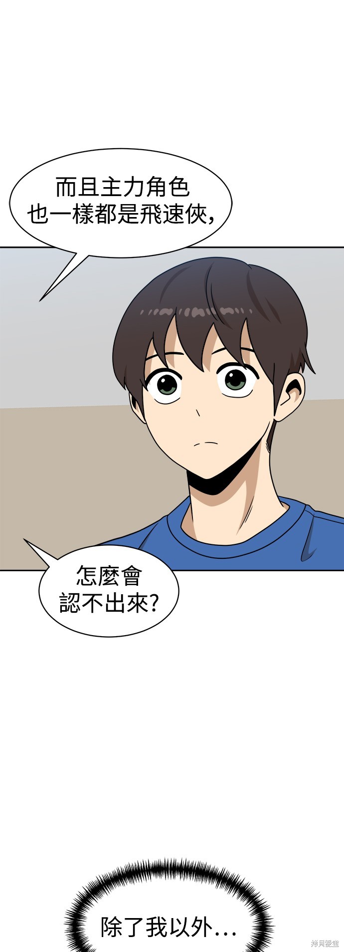 第99话67
