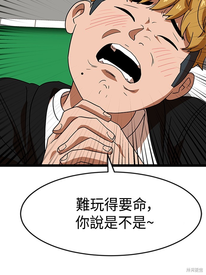 第44话37