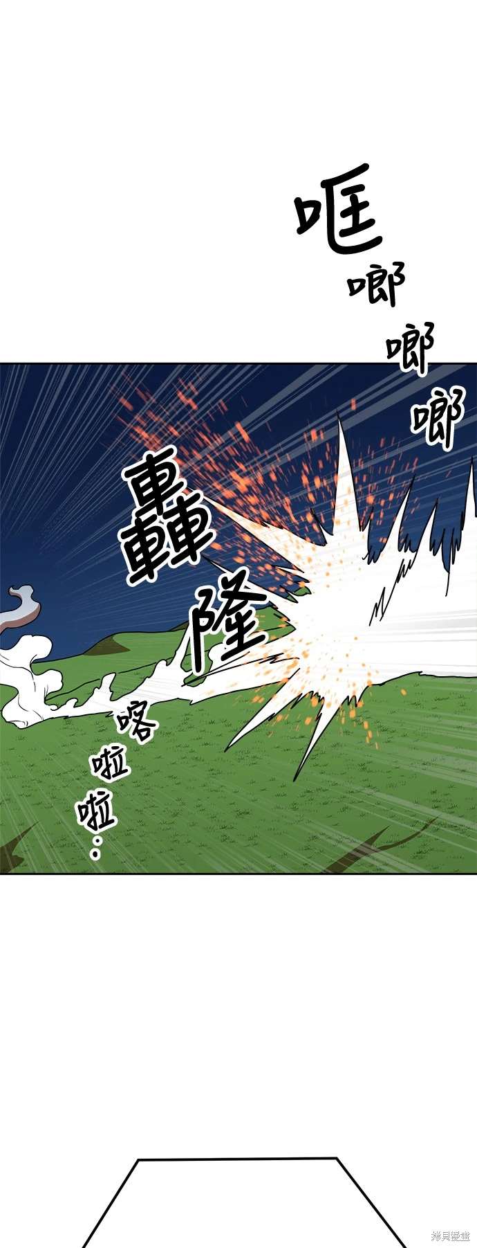 第110话21