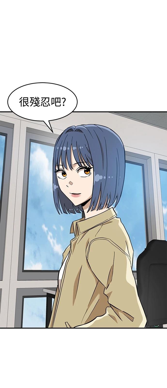 第136话6