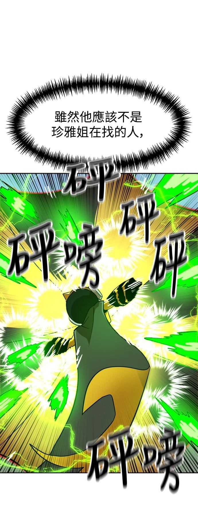 第139话51