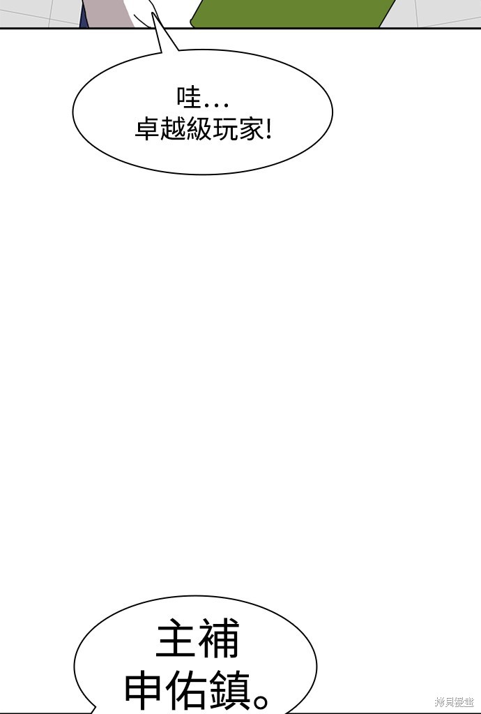 第7话114