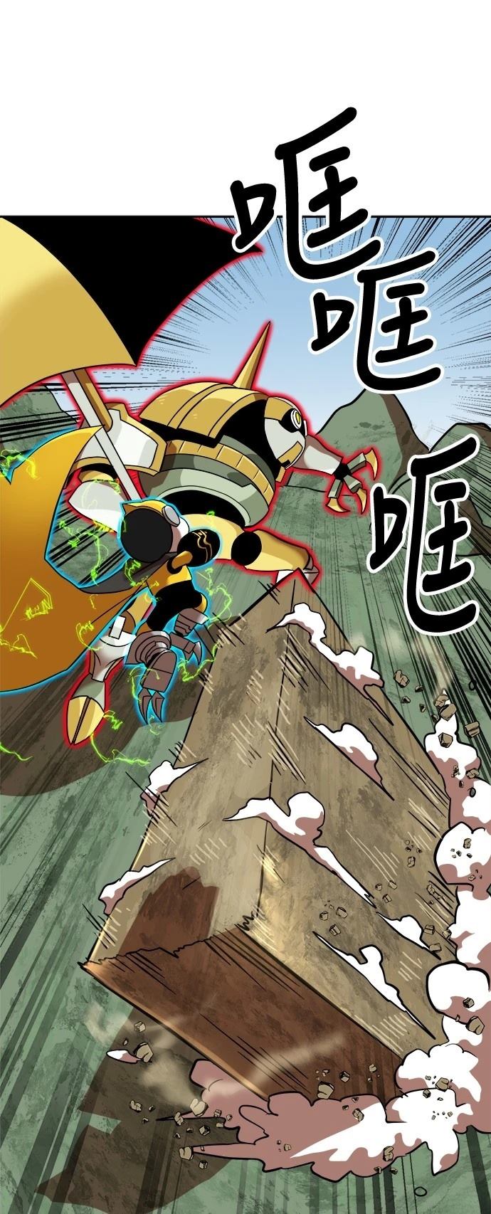 第139话47